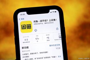 金宝搏188手机端app下载截图2